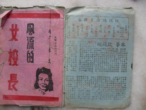 代办仿真交通银行存折样子/图片